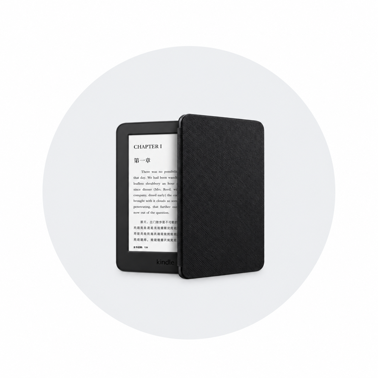 Etui Kindle